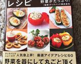 トマト丸ごと！おもてなしミートドリア♡作り方6写真
