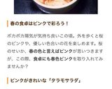 ジャガイモとタラコ☆たらもサラダ♪作り方6写真
