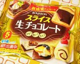 朝食やお弁当に♡くるくるロールサンド作り方6写真