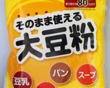 大豆粉のケークサレ作り方1写真