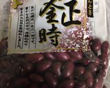 金時豆のほんのり甘いお赤飯作り方1写真