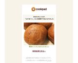 糖質オフ 手ごねのふすまパン作り方13写真
