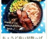 鰹節で出汁いらず☆れんこん☆梅干し鰹煮作り方5写真