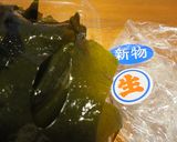 生わかめの生姜和え♪作り方1写真