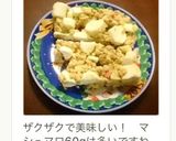 バレンタインにチョコバー♡材料3つ簡単作り方16写真