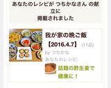 話題の酢生姜で健康に！作り方10写真