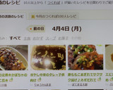 冬至の定番✿かぼちゃのいとこ煮✿作り方15写真