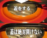 美味ドレのカセットコンロで焼き餃子が焼る作り方5写真