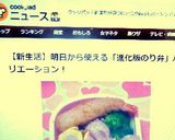 シマシマのり弁♬作り方1写真