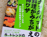 捨てないで!!　海老の殻で濃厚出汁☆作り方10写真