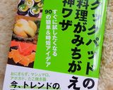 しっとりポテト☆基本のスコップコロッケ！作り方35写真