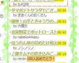 *キャベツ*のやさしい食べ方作り方4写真