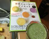 ダイエットグリーンスムージー作り方3写真