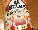 運動会★正月☆むね肉のハム☆作り方5写真