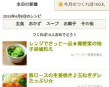 レンジでさっと一品★青梗菜の柚子胡椒和え作り方7写真