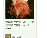 簡単 カマンベールチーズのおつまみ作り方4写真