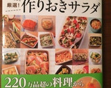 子供が大好き！大根と柿のサラダ作り方4写真