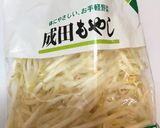 キャベモヤfeat.レジェンド作り方3写真