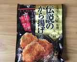 【揚げない】海老のW使いでエビカツ♡作り方9写真