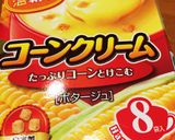超簡単♡スープスパゲッティ作り方3写真
