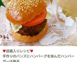 30分で完成！？不思議パンのもっちりパン作り方42写真