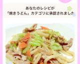 春キャベツ新玉ねぎで♪塩ダレ焼きうどん作り方6写真