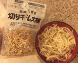 超簡単!! 絶品ひじきの煮物作り方2写真