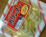 酸辣湯ワンタンスープ作り方1写真