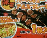 超簡単♪HMと豆腐でしっとりチョコケーキ作り方11写真