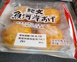 魚河岸あげのネギ&えのきトロリン煮作り方2写真