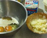 ふわふわチーズオムフライでオムハヤシ作り方1写真