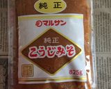 胡桃味噌作り方4写真