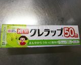 おにぎりのワ☆離乳食 手づかみ練習に♪作り方16写真