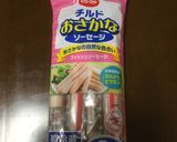 コープのレシピ＆冷食で簡単アレンジ弁当作り方4写真