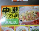 えび玉チャーハン♪作り方8写真