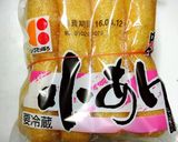 ちくわの袋の開け方(パスタなど応用可)作り方9写真