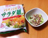 便秘解消！納豆とセロリのパリパリ麺サラダ作り方1写真