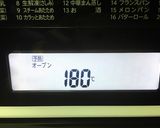 アプリコットとオレンジのタルト作り方20写真