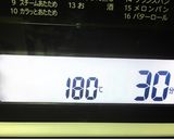 アプリコットとオレンジのタルト作り方23写真