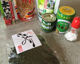 再現☆永谷園のわさび茶漬け？！作り方1写真