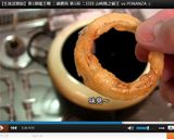モス風のオニオンフライ♪作り方5写真