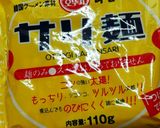 簡単！美味い！辛い！スンドゥブチゲ麺！作り方3写真
