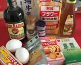 ふんわりジンジャーパンケーキ作り方1写真