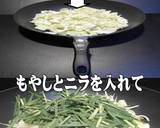 美味ドレの簡単！キャベにらモヤシで丼の具作り方1写真