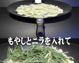 美味ドレの簡単！キャベにらモヤシで丼の具作り方1写真
