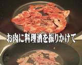 美味ドレの簡単！キャベにらモヤシで丼の具作り方3写真