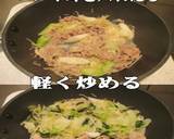 美味ドレの簡単！キャベにらモヤシで丼の具作り方4写真