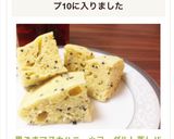 黒ごまマヌカハニー*ヨーグルト蒸しパン作り方3写真