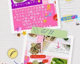 ♧☆ピーマンのおひたし☆♧作り方26写真