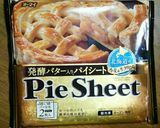 簡単☆パイシートdeクロワッサン作り方6写真